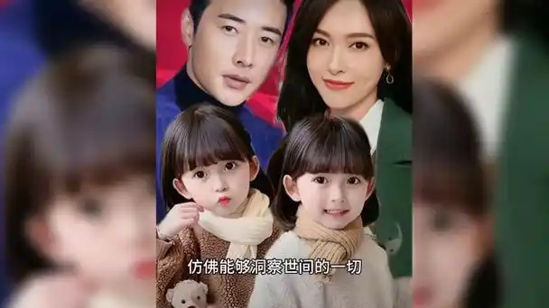 金童玉女罗晋唐嫣模范夫妻家庭幸福双胞胎女儿颜值高基因强大