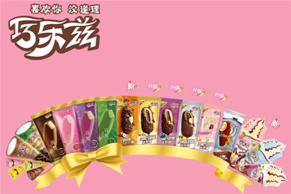巧乐兹冰淇淋加盟
