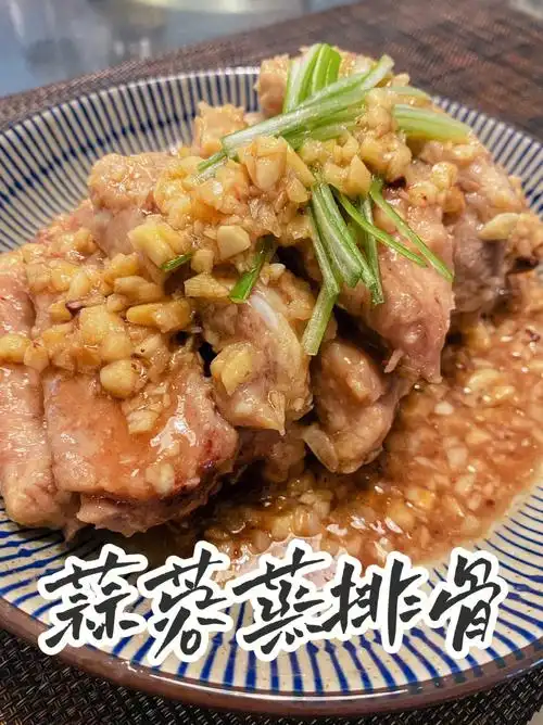 蒜蓉蒸排骨00鲜嫩入味做法超级简单