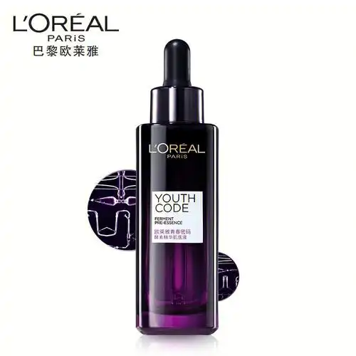 70ml 一百三十三 是不是很便宜 看某宝379 先囤两瓶使着#欧莱雅黑精华