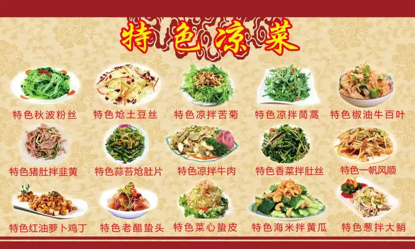 当前位置: 首页 > 平面广告 > 画册/装帧 > 菜谱设计 > 当前作品   六