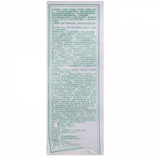 云鹏氢氯噻嗪片10mg*100s价格及说明书-功效与作用-亮健好药