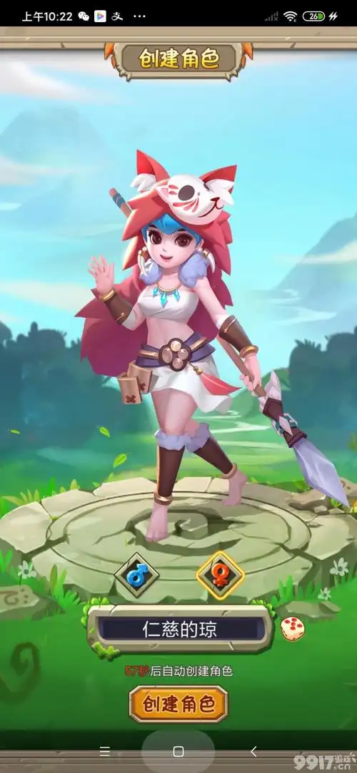 回合制q版bt手游《疯狂酋长-荣耀版》重返史前部落原始人大冒险找回