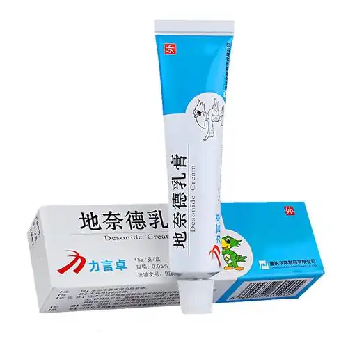 华邦 地奈德乳膏 15g*0.05%-全药通-国内药品批发采购b2b网上商城