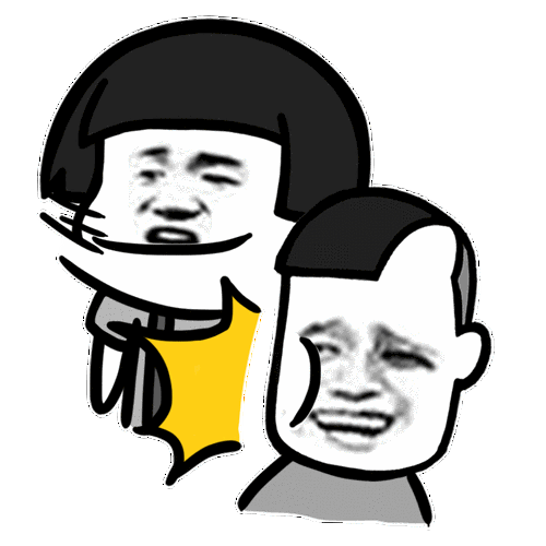 嗨起来 - 斗图表情包 - 逗图达人