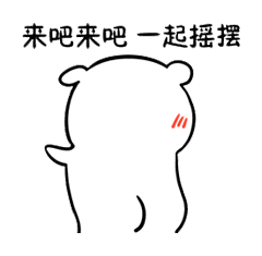 表情包使用方法介绍qq添加:方法一:1.下载解压缩2.