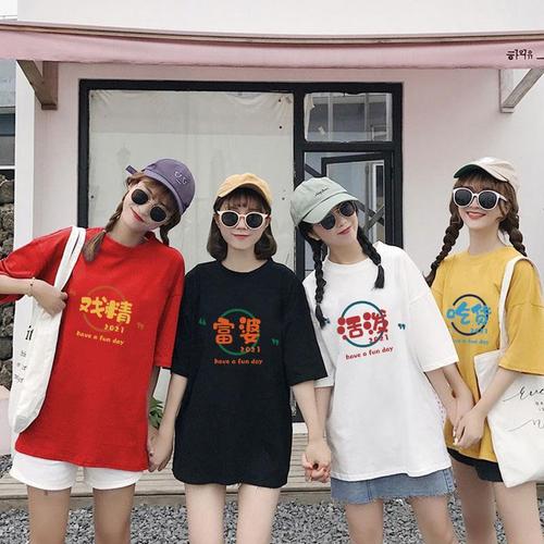 不一样的炸街闺蜜装t恤女三五人姐妹装t恤女宽松棉学生短袖夏季