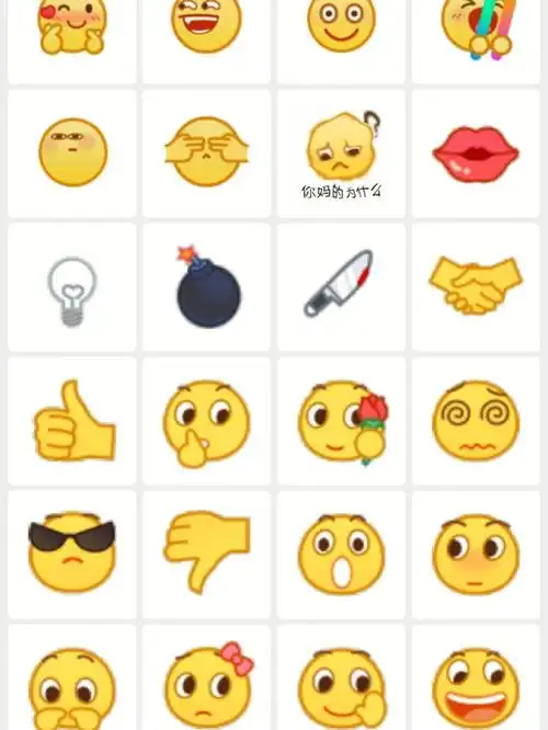 我不允许大家还没有这么可爱的qq表情包