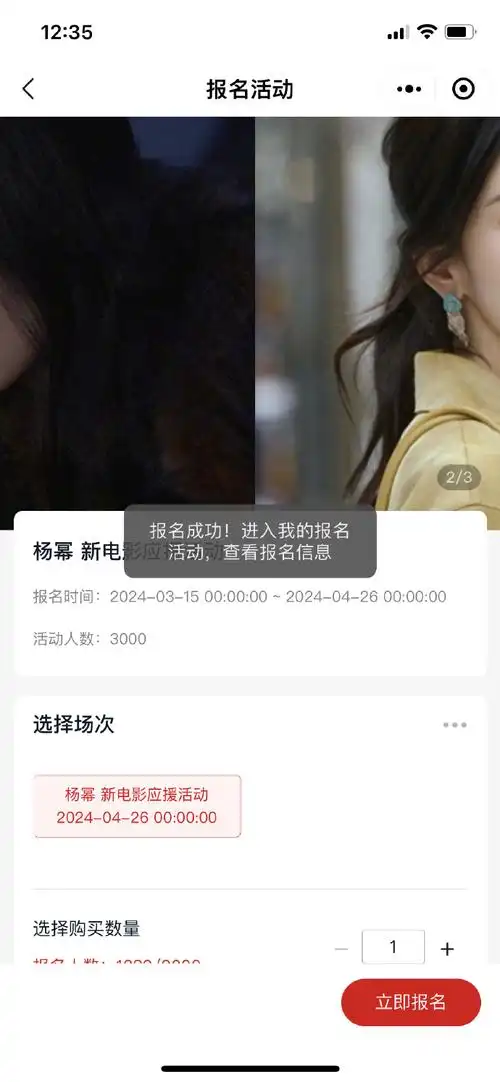 杨幂没有一顿火锅解决不了的事