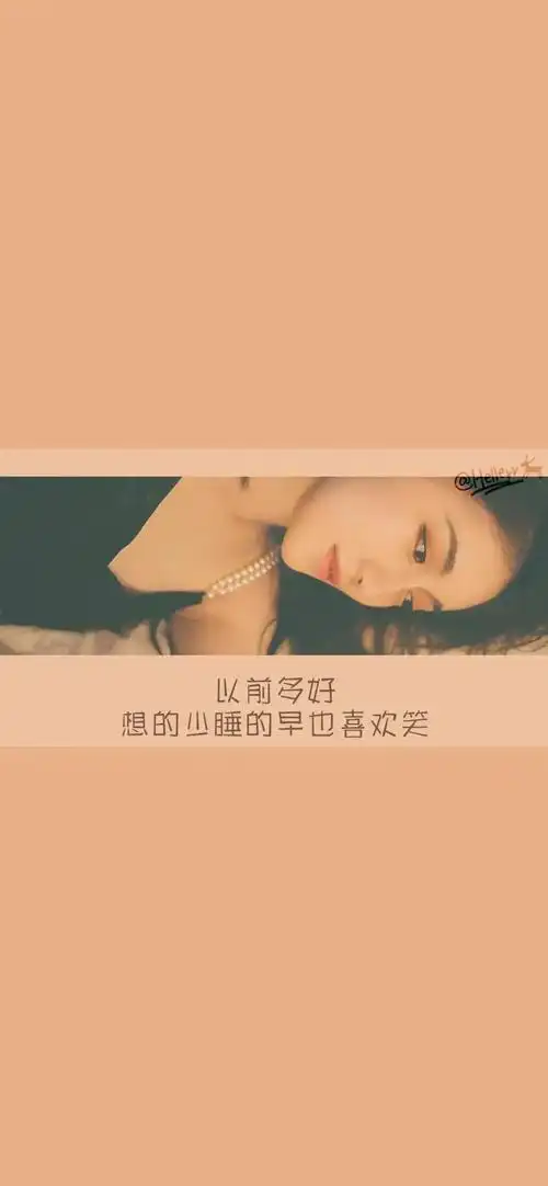 抖音上很火的文案壁纸壁纸抖音热门文案建议保存