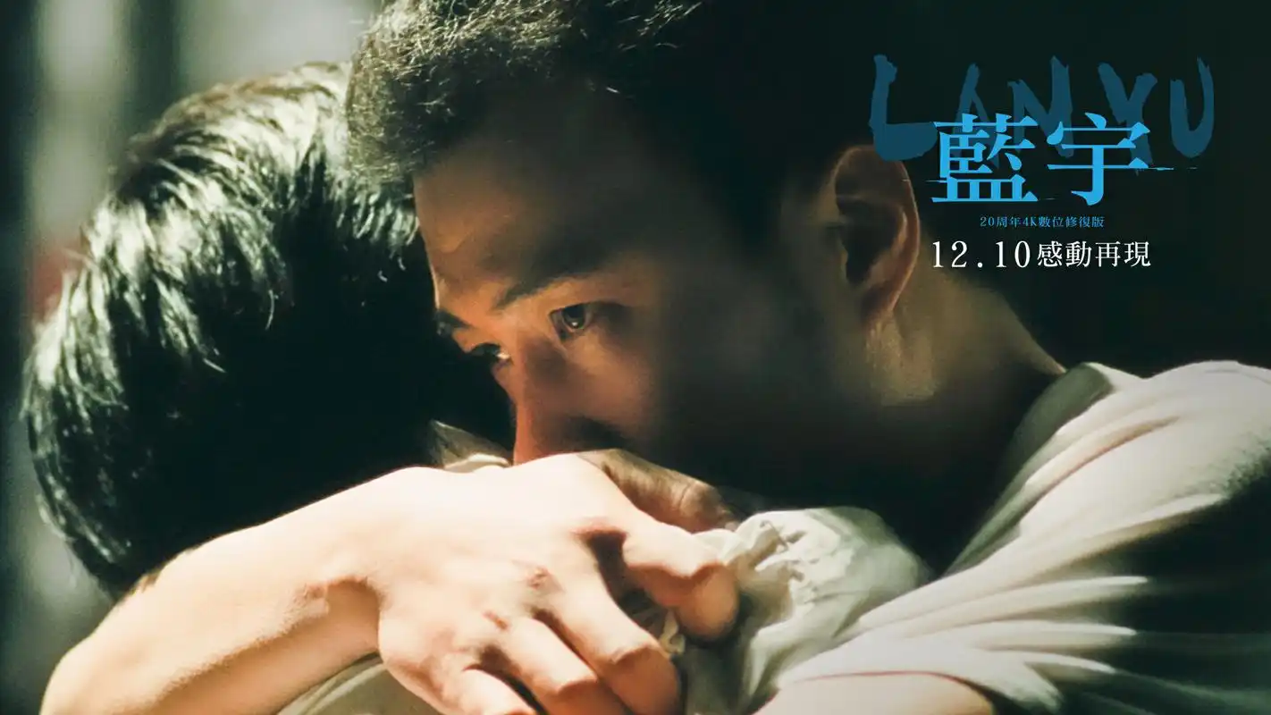 由胡军,刘烨主演的电影《蓝宇》不久前重映.