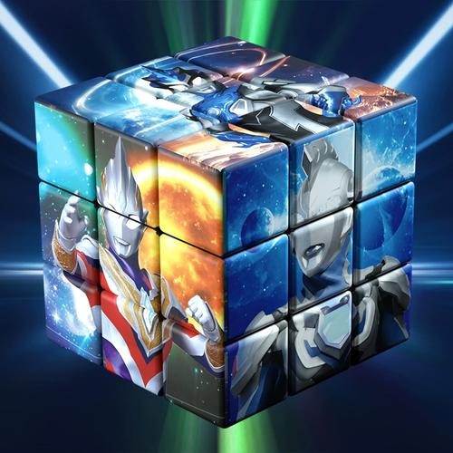 奥特曼三阶拼图魔方块大脑智力思维开发训练男女孩儿童益智玩具