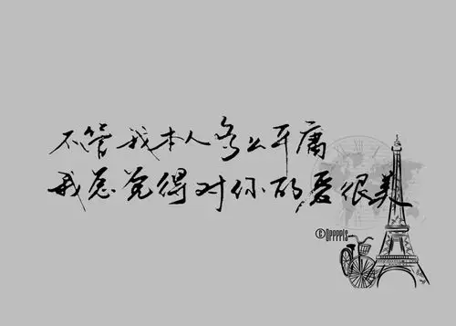 原创文字素材/背景图/手写/朋友圈背景/涂鸦… - 堆糖,美图壁纸兴趣