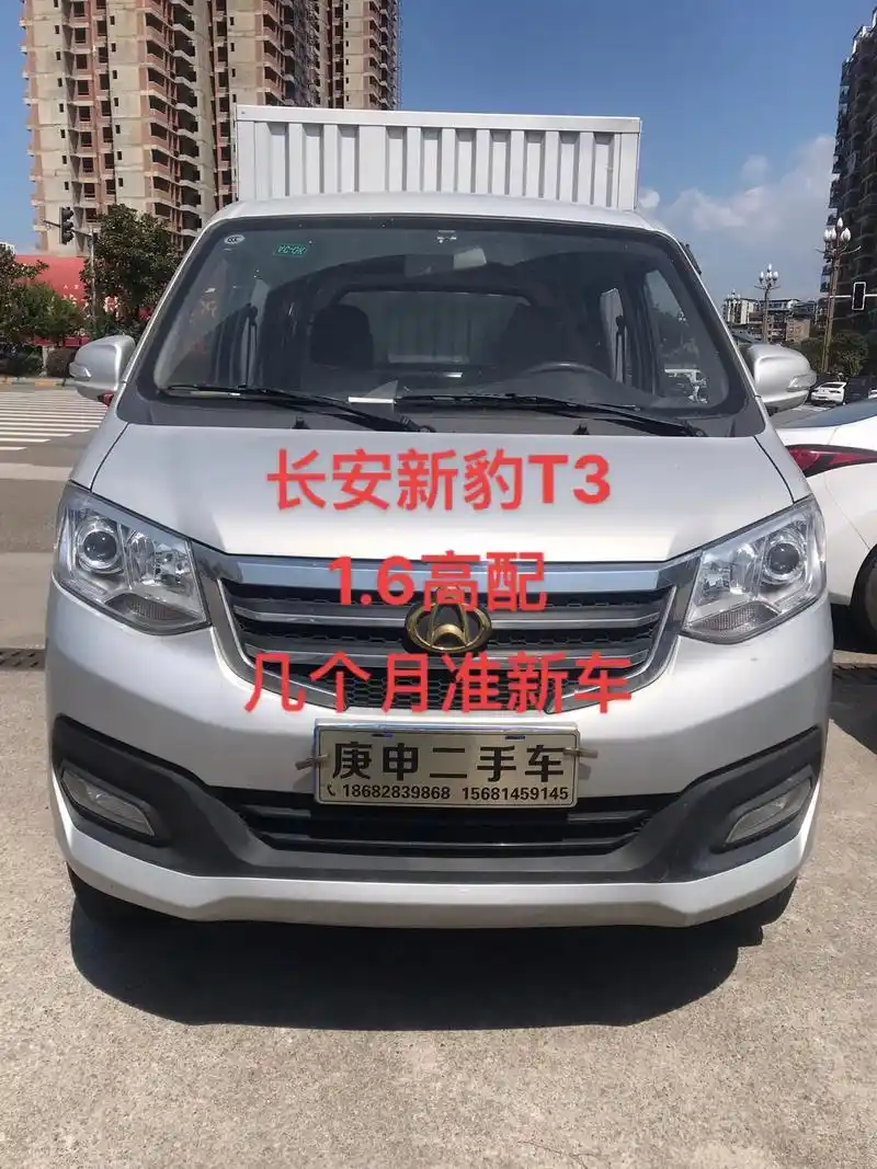2022年上户,长安新豹t3,双排厢式后单轮, - 抖音