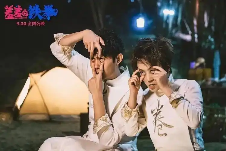 影评羞羞的铁拳