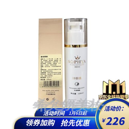 荳渼国际雅兰诗菲雅套装礼盒美容院保湿补水滋养修护清爽cycy护肤品