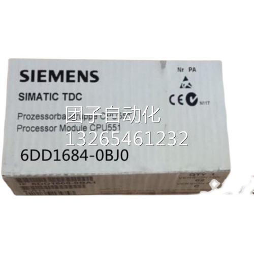 全新德国西门子6se7085-0nx84-0ff0 通讯版cbp2使用说明书 中文版