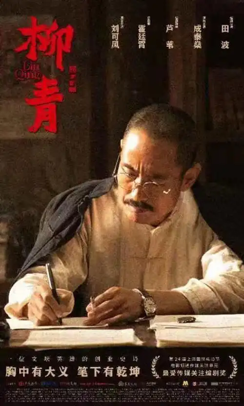 著名作家柳青的老照片他写出了创业史