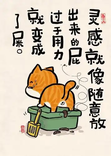 12个人生歪理,歪的很有道理!非常有才,值得一看