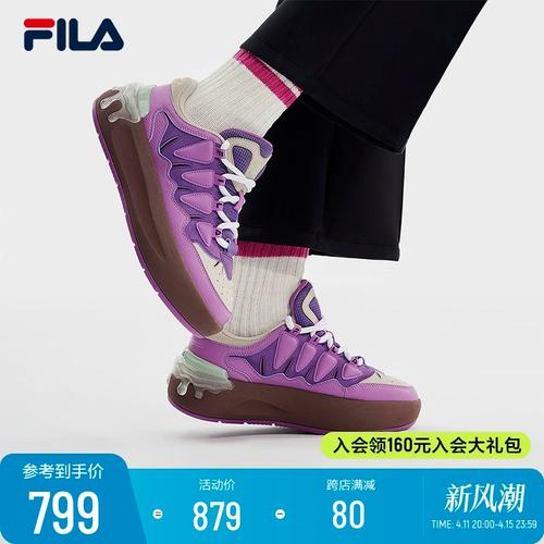fila 斐乐官方女鞋carrot摩登板鞋2024春季新款萝卜鞋休闲运动鞋