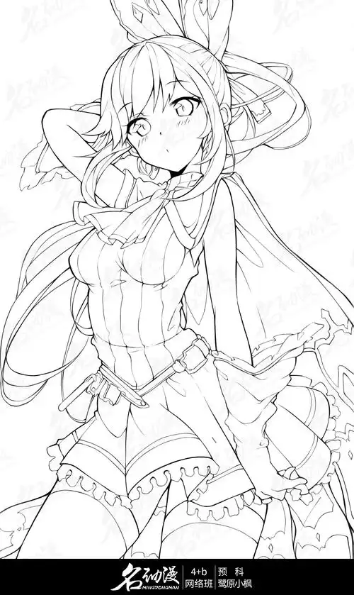 名动漫4 b班网络课学生作品