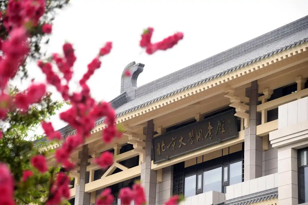 (社会)当美丽邂逅书香——北京大学图书馆