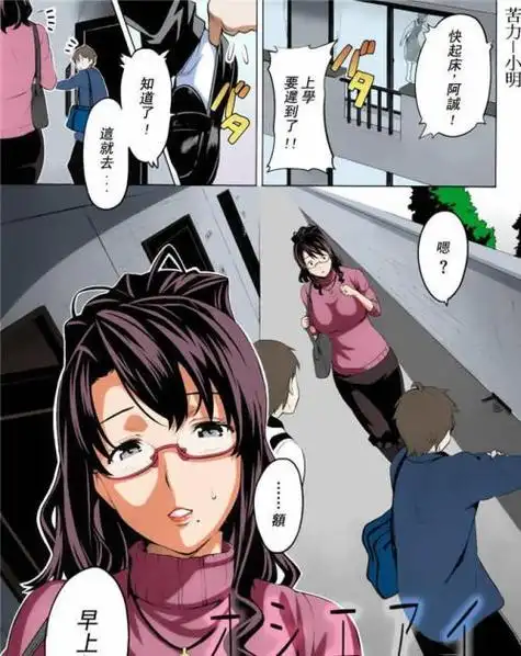 里番全彩折纸折纸触手漫画无翼乌之触手本子库全彩折纸无翼鸟之折纸无