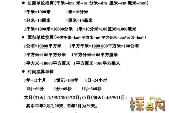 1千克是几斤2斤重量单位换算
