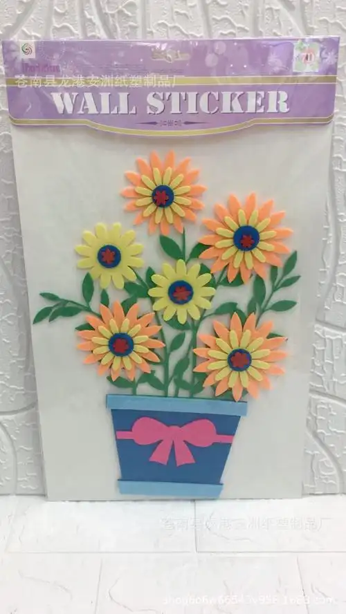 向日葵花瓶墙贴 幼儿园装饰布置 3d立体手工层层装饰毛毡布墙贴