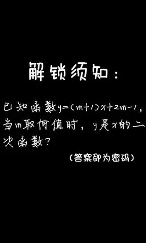 警告别碰姐的手机壁纸_警告别碰我手机壁纸