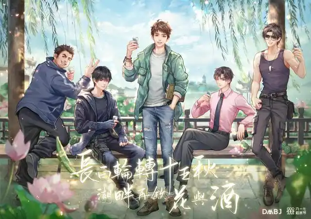 盗墓笔记游戏上线了,今年稻米节长白山却空无一人,爷青春回归了