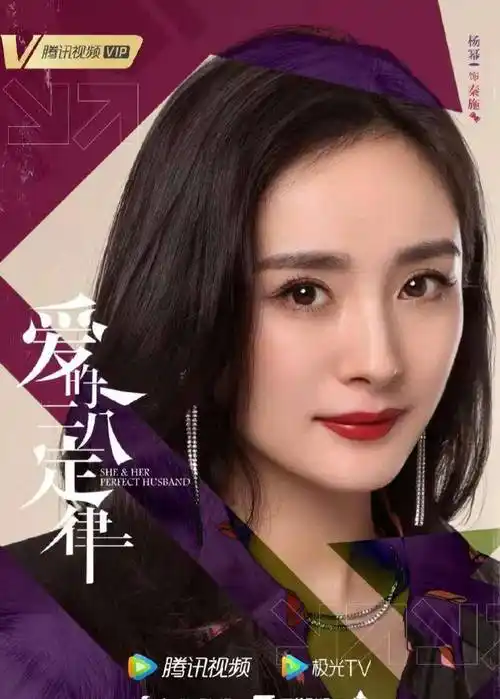 原创杨幂新剧预告推出上演相差九岁恋爱撞档迪丽热巴她能胜出么