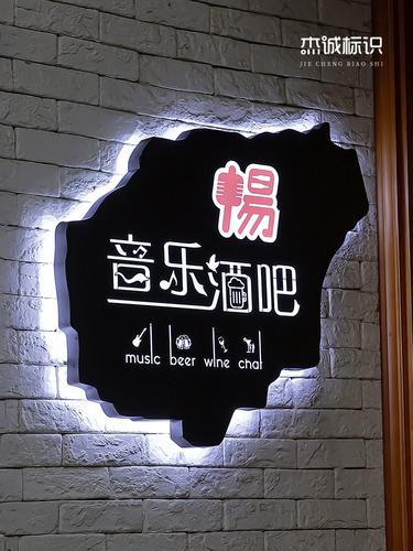 灯箱广告定制酒吧烧烤网红灯牌异形铁艺店招发光字发光门头招牌字优惠