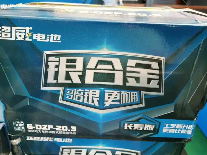 超威48v20电瓶60v72v台铃爱玛雅迪电动车电池以旧换新银合金原厂