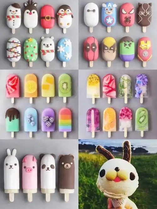 黏土(6):冰冰冰淇淋
