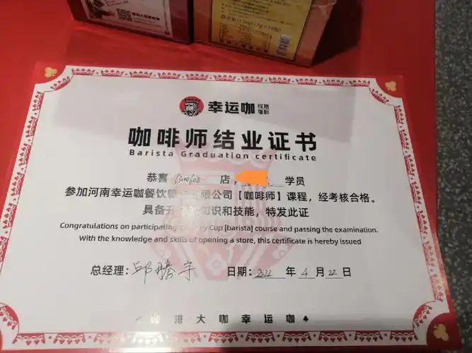 兼职咖啡师开启🤔