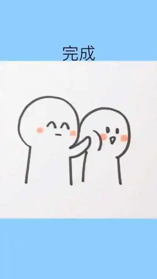 据说男生喜欢摸女生的脸,代表着宠溺,想给你更多的保护