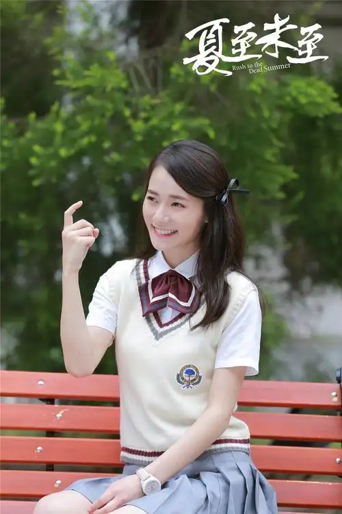 柴碧云夏至未至剧照图片715