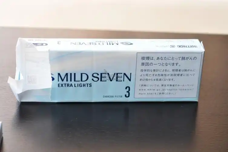 求鉴定日本本土代购的日本3mg软七星