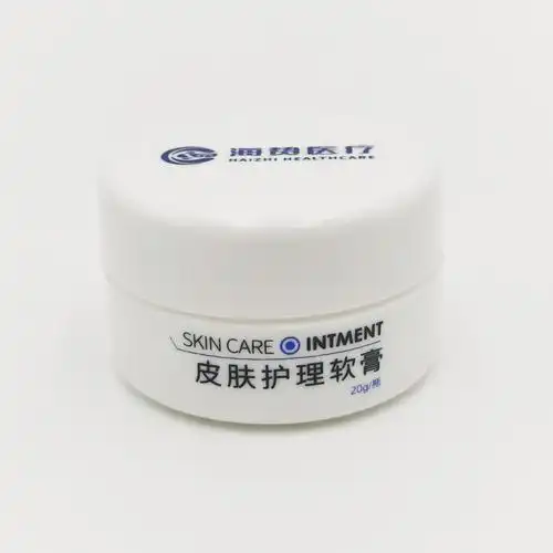 皮肤护理软膏