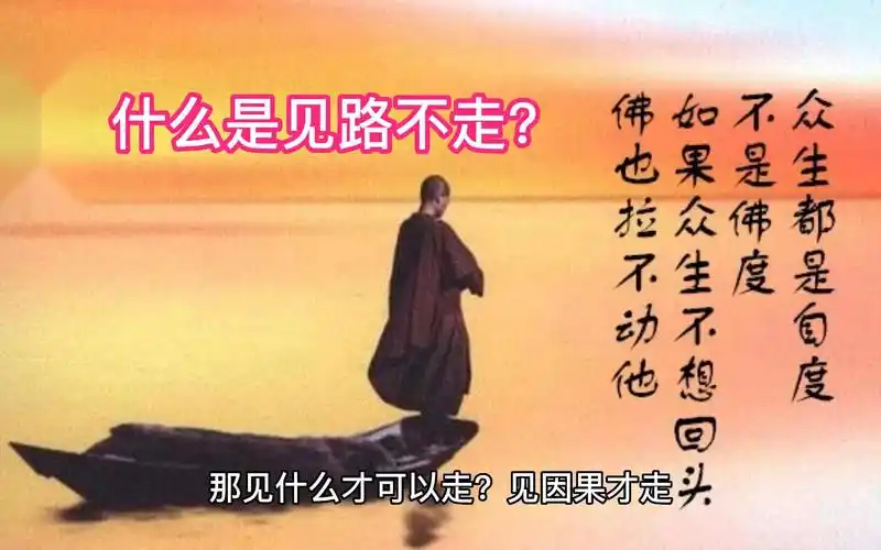 学会下面ceo这招,运用"见路不走",你就能做出高出3倍的业绩