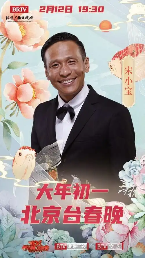 迪丽热巴宋小宝最强肤色差,热巴首次出演小品,网友:牛奶咖啡组合