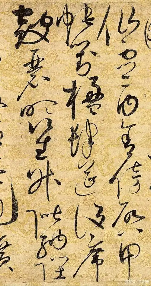 宋徽宗赵佶草书《千字文》