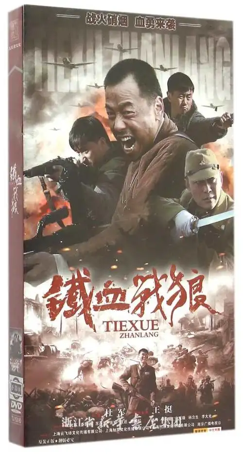 (下部):辽宁广播电视音像出版社 : 音像电子产品 :影视剧 :电视连续剧