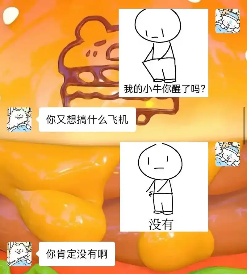 取图看简介 #发给对象表情包 #腼腆害羞内向社恐文静小女生 - 抖音