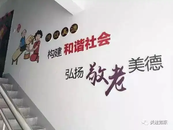 如东一楼道变身文化墙 邻里绽放文明花