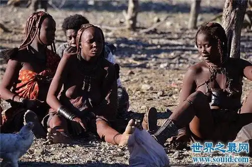 世界最原始部落 加拉瓦部落女性以赤裸为美