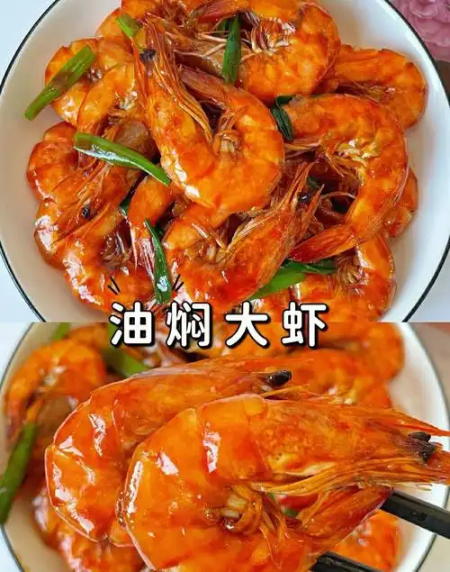 7878食材鲜虾一斤,葱,姜,蒜7878做法11566大虾洗净,剪去