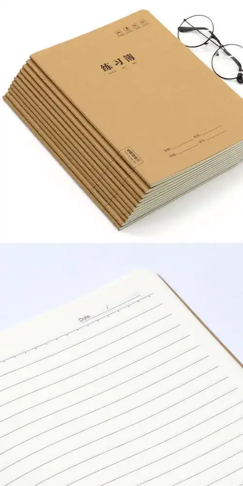 16k加厚大号牛皮数学簿初中小学生作业本子语文作文本英语练习本 5本