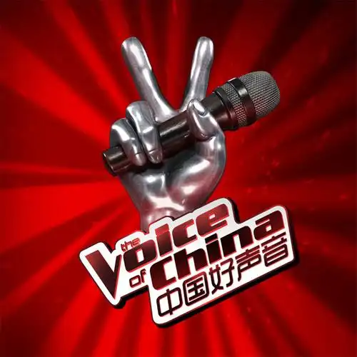 中国好声音制作方与mbc纠纷蒙面唱将猜猜猜诉讼一审中